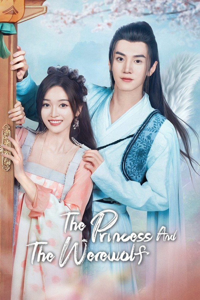 The Princess and the Werewolf (2023 Chinese Drama)